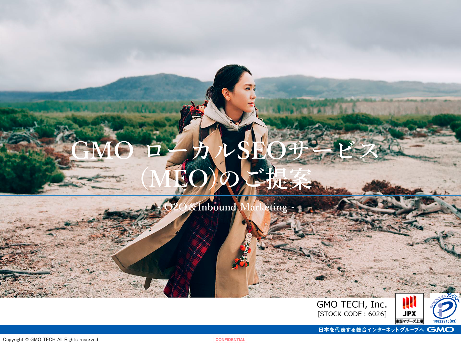 Google検索上位表示(MEO対策)